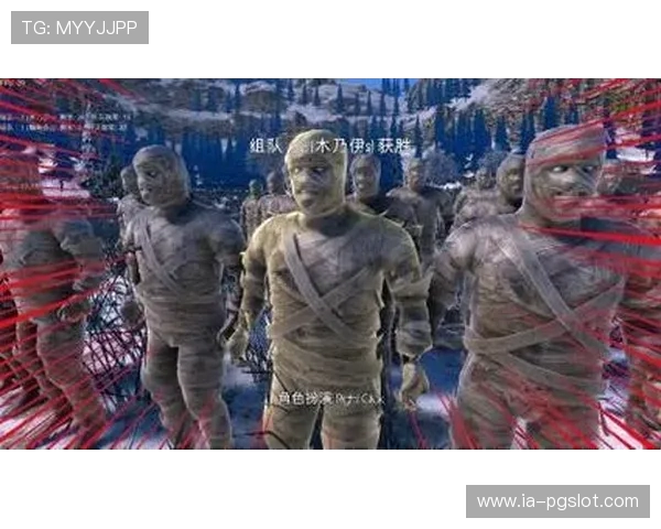 四位黄金木乃伊组队挑战游戏世界 谁能成为最终的王者